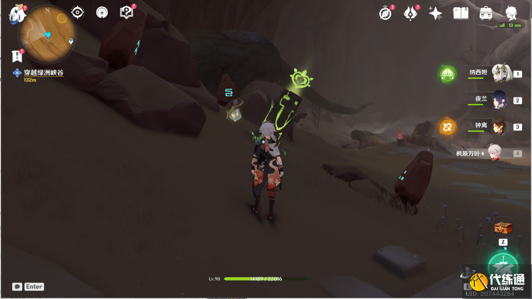 原神风化碑石怎么解 风化碑石解密攻略[多图]图片43