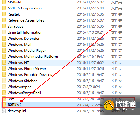 英雄联盟截图在哪个文件夹 英雄联盟截图在哪个文件夹