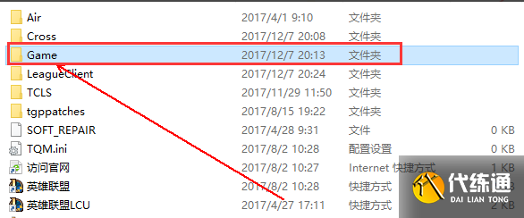 英雄联盟截图在哪个文件夹 英雄联盟截图在哪个文件夹