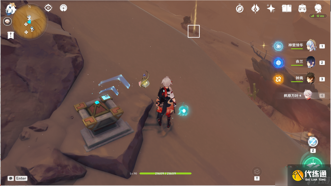 《原神》3.4版本风之厄灵五路线解密攻略