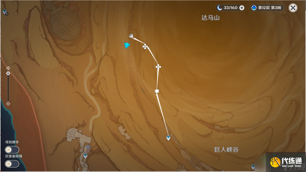 《原神》3.4版本风之厄灵一路线解密攻略