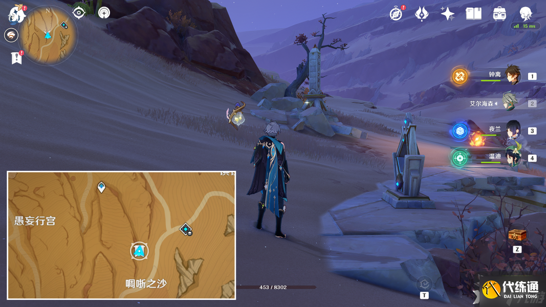 《原神》啁哳之沙圣章石位置在哪里?啁哳之沙圣章石位置攻略