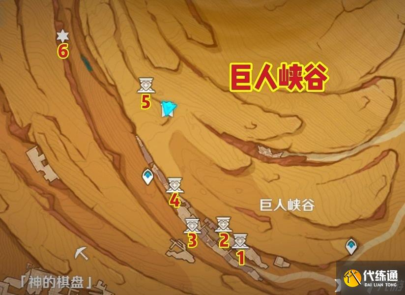 《原神》巨人峡谷圣章石在哪里？巨人峡谷圣章石位置攻略