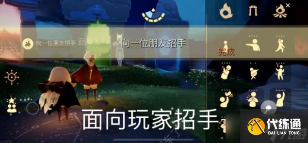 光遇2.10任务怎么做 2023年2月10日每日任务完成攻略
