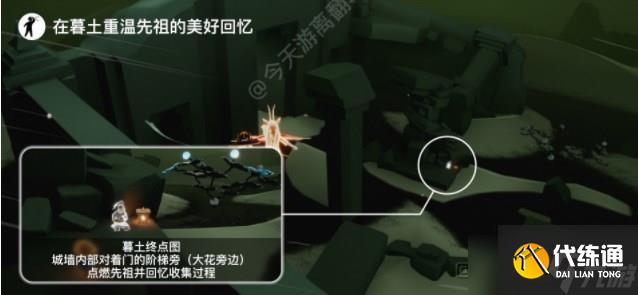 光遇2.10任务怎么做 2023年2月10日每日任务完成攻略