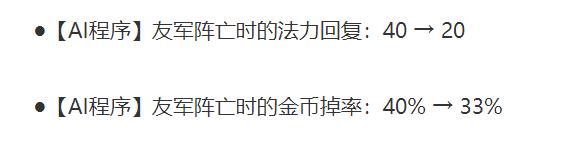 《金铲铲之战》s8AI乐芙兰阵容推荐