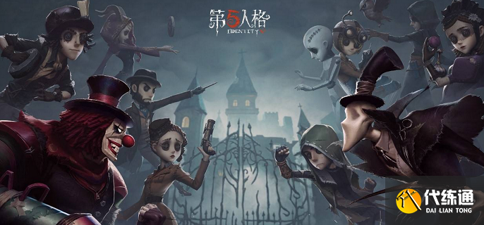 第五人格情人节活动是什么 第五人格情人节活动是什么