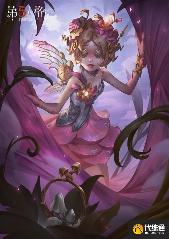 第五人格2023情人节活动分享 第五人格2023情人节活动分享