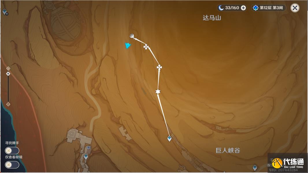 原神风之厄灵路线一览 风之厄灵位置分布图[多图]图片4