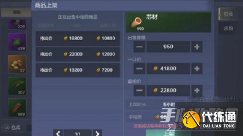 《妄想山海》贝币获取方法 《妄想山海》贝币获取方法