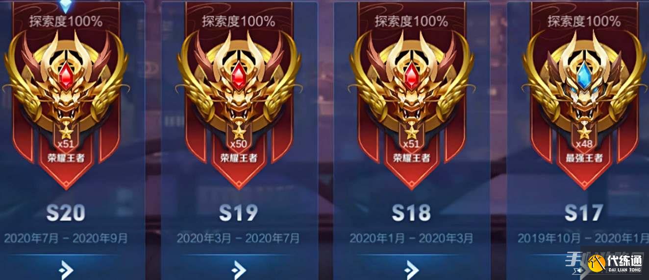 《王者荣耀》s31赛季更新上线时间介绍