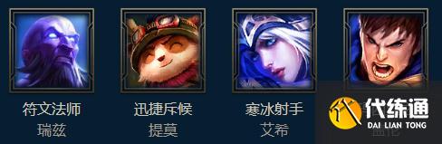 《lol》2023年2月10日周免英雄更新介绍