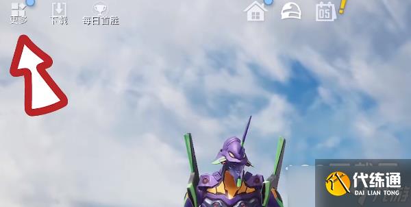 和平精英锦绣嘉年华答题入口在哪里