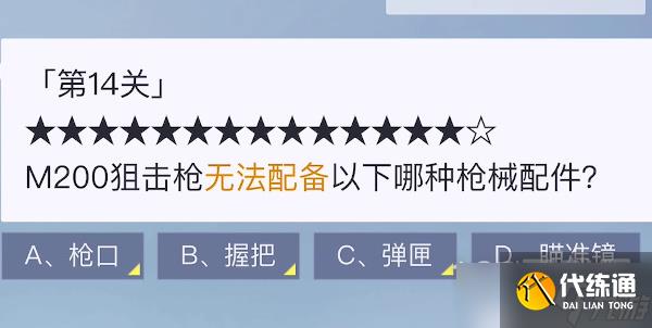 和平精英锦绣嘉年华答题入口在哪里
