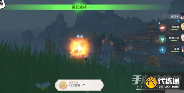 原神剑去之日怎么触发