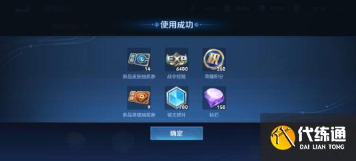 王者荣耀姬小满上线时间及定位一览