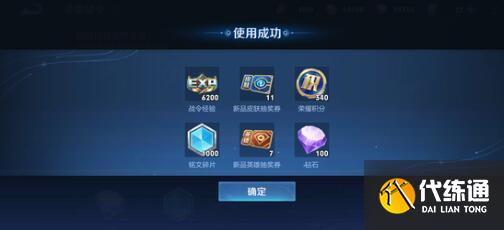 王者荣耀姬小满上线时间及定位一览