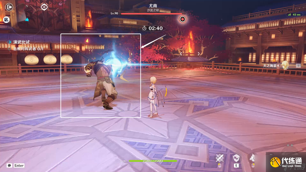 原神演武传心第三天尤南打法攻略