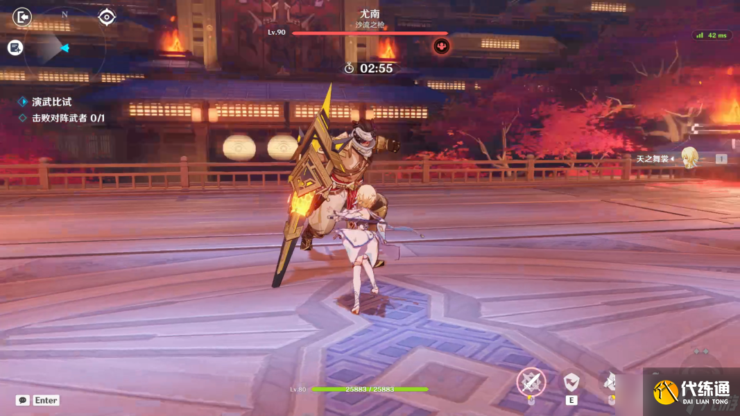 原神演武传心第三天尤南打法攻略