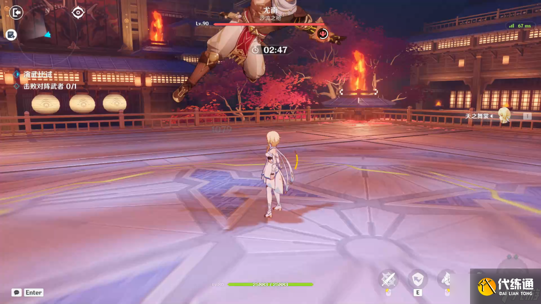 原神演武传心第三天尤南打法攻略