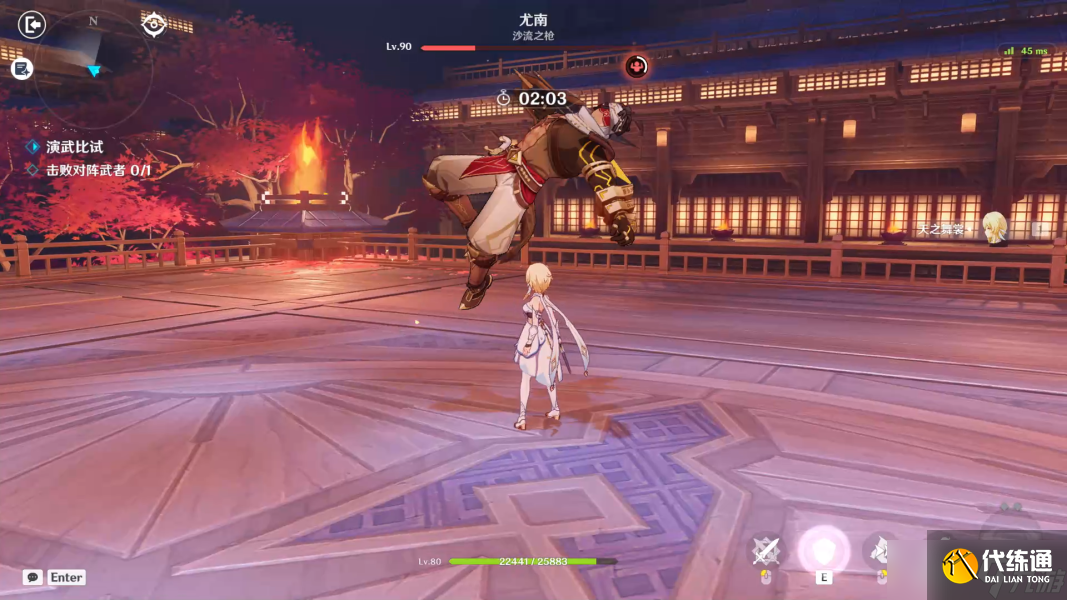 原神演武传心第三天尤南打法攻略