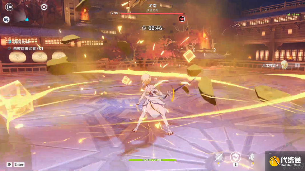 原神演武传心第三天尤南打法攻略