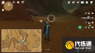 原神3.4版本隐藏成就生命很神奇吧成就怎么完成 详细完成攻略分享