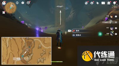 原神3.4版本隐藏成就生命很神奇吧成就怎么完成 详细完成攻略分享