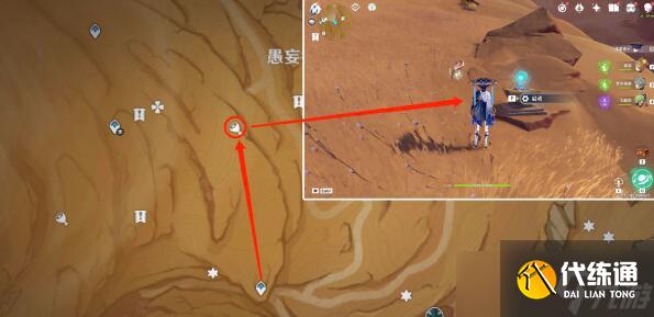 原神具现机关与风之厄灵,原神具现机关与风之厄灵全部位置