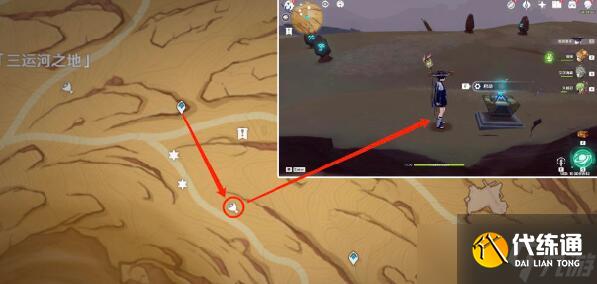 原神具现机关与风之厄灵,原神具现机关与风之厄灵全部位置