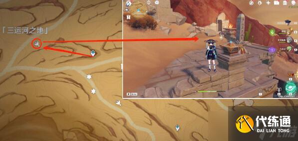 原神具现机关与风之厄灵,原神具现机关与风之厄灵全部位置