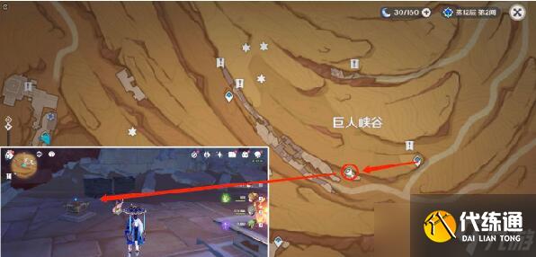 原神具现机关与风之厄灵,原神具现机关与风之厄灵全部位置