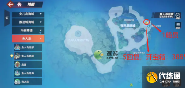 航海王热血航线谨慎的船长任务攻略分享