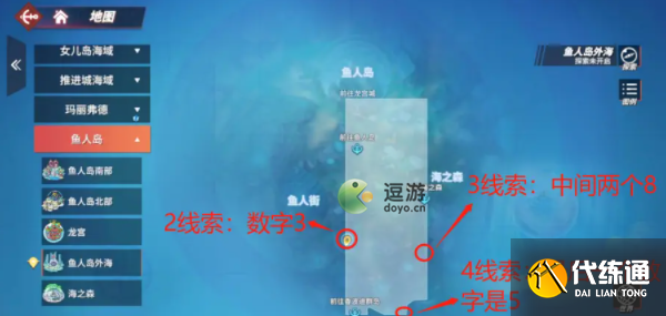 航海王热血航线谨慎的船长任务攻略分享