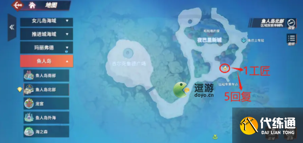 航海王热血航线高级家具任务攻略