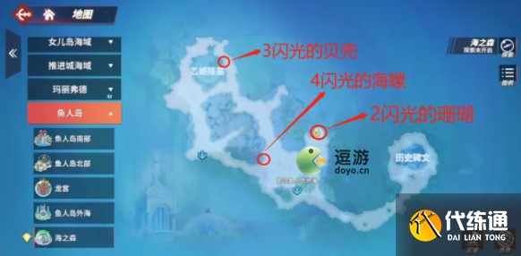 航海王热血航线高级家具任务攻略