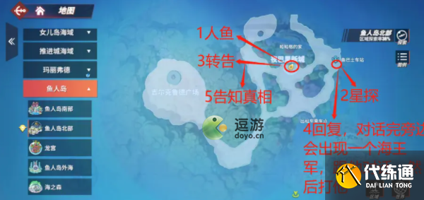 航海王热血航线星光之路任务攻略分享