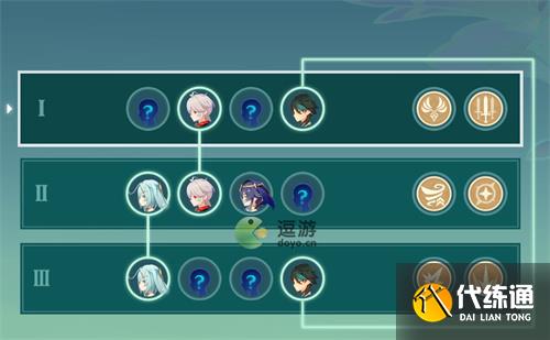 原神蔷薇再开时第四天满奖励通关攻略