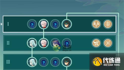 原神蔷薇再开时第四天满奖励通关攻略