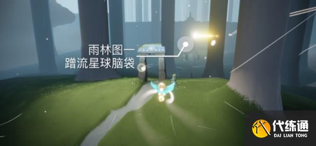 光遇2.13任务怎么做 2023年2月13日每日任务完成攻略[多图]图片4