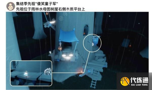 光遇2.13任务怎么做 2023年2月13日每日任务完成攻略[多图]图片2