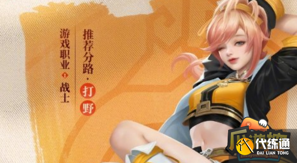 王者荣耀姬小满技能怎么样