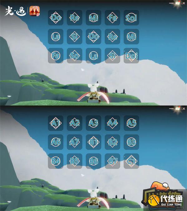 光遇A大调前奏曲乐谱分享 光遇A大调前奏曲乐谱分享