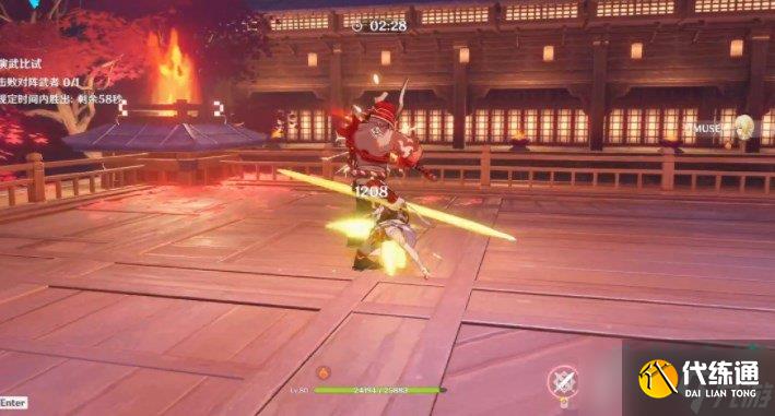 《原神》演武传心第五天晓月左卫门十藏挑战攻略