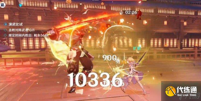 《原神》演武传心第五天晓月左卫门十藏挑战攻略