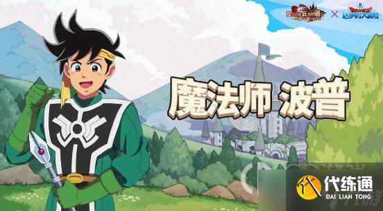 《坎公骑冠剑》漆黑法杖召唤UP活动