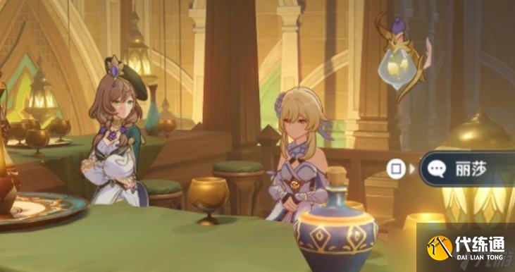 原神蔷薇再开时丽莎在哪 蔷薇再开时丽莎位置分享