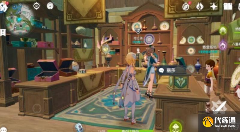 原神蔷薇再开时丽莎在哪 蔷薇再开时丽莎位置分享