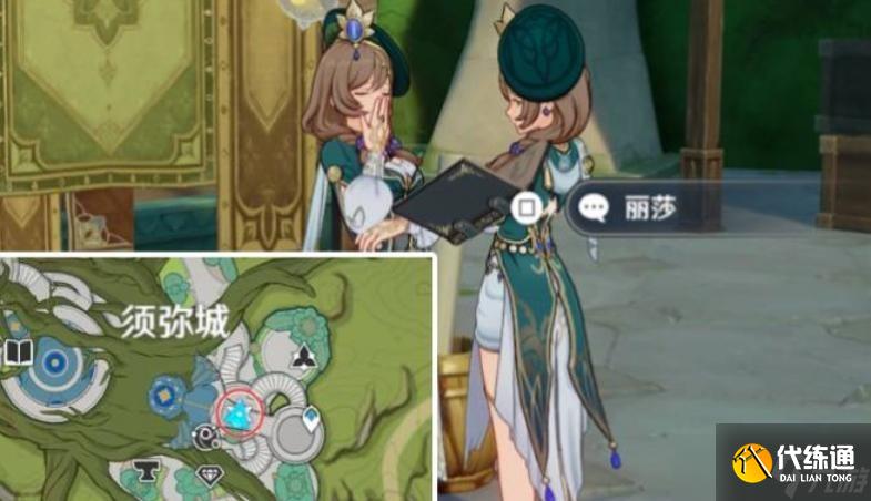 原神蔷薇再开时丽莎在哪 蔷薇再开时丽莎位置分享