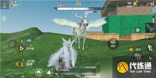 妄想山海玄马长翅膀吞噬方法攻略